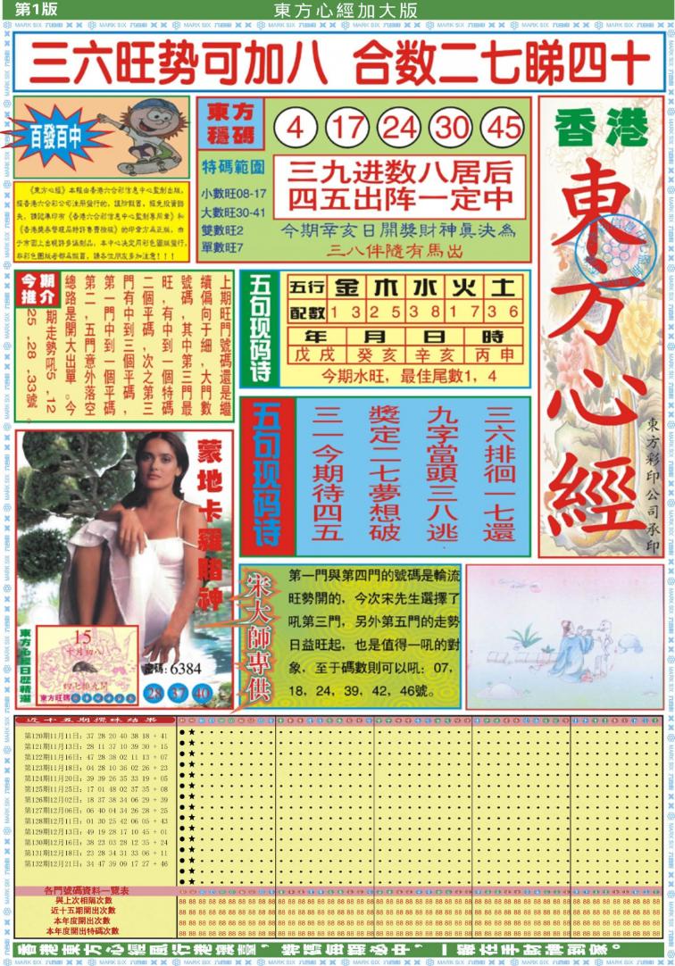 �����ľ�A/�����ľ�B/�����ľ�A�Ӵ��/�����ľ�B�Ӵ��/(�°�)�����ľ�A/(�°�)�����ľ�B