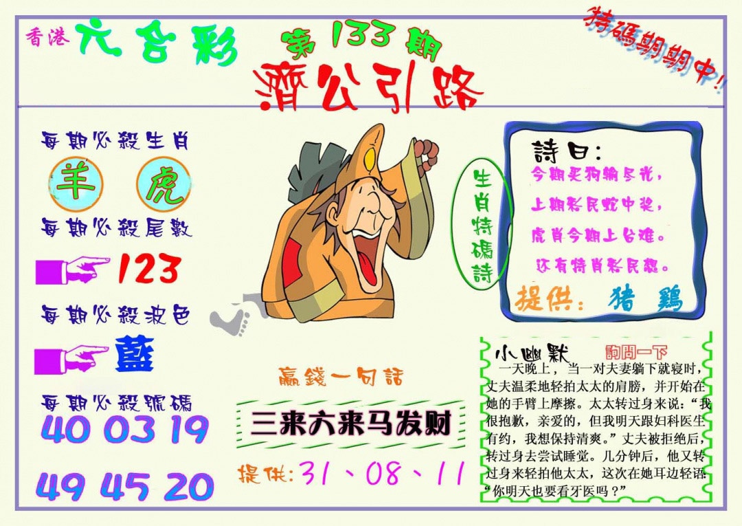 ����2800�ŷ�/�������ϻ�/�ù���·/������������-1/������������-2