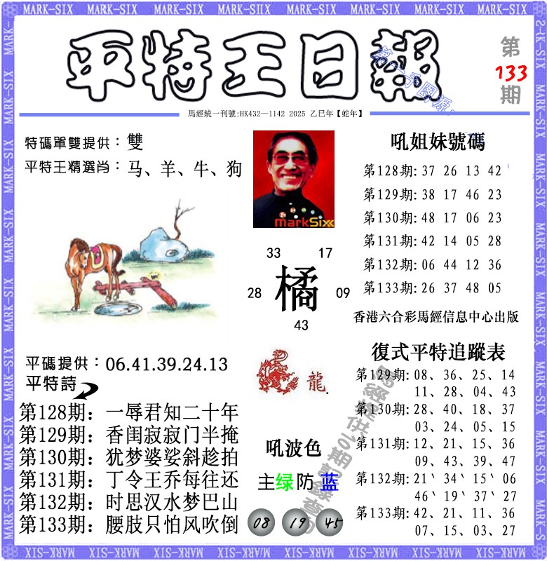 ƽ�����ձ�/ƽ��Ǭ����/ƽ�زر�ͼ/����ƽ��ͼ