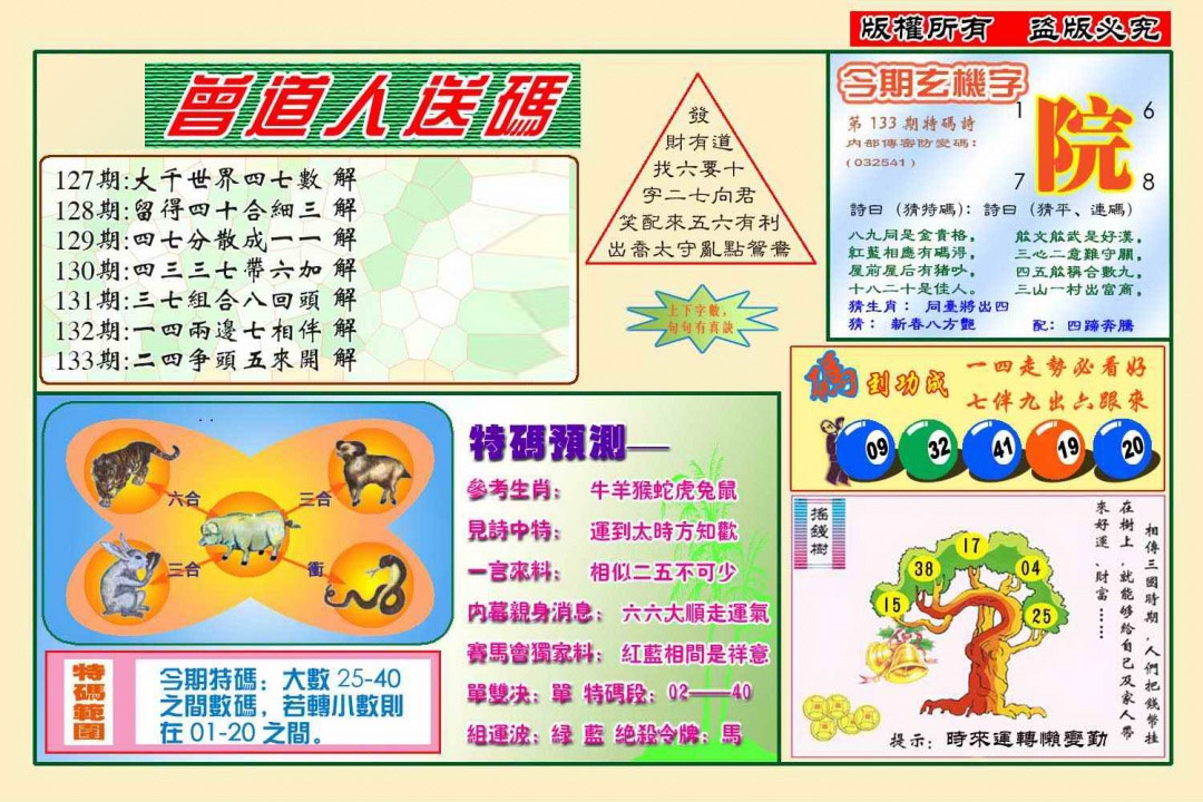 ������������(��ͼ)/�������������A/�������������B/��������Ļ��ʿA/��������Ļ��ʿB