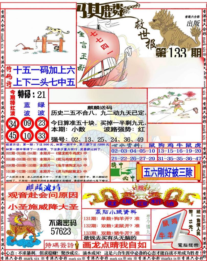 ���������/�󵶻�/���ݴ�������ʫ/���ݴ������ʫ