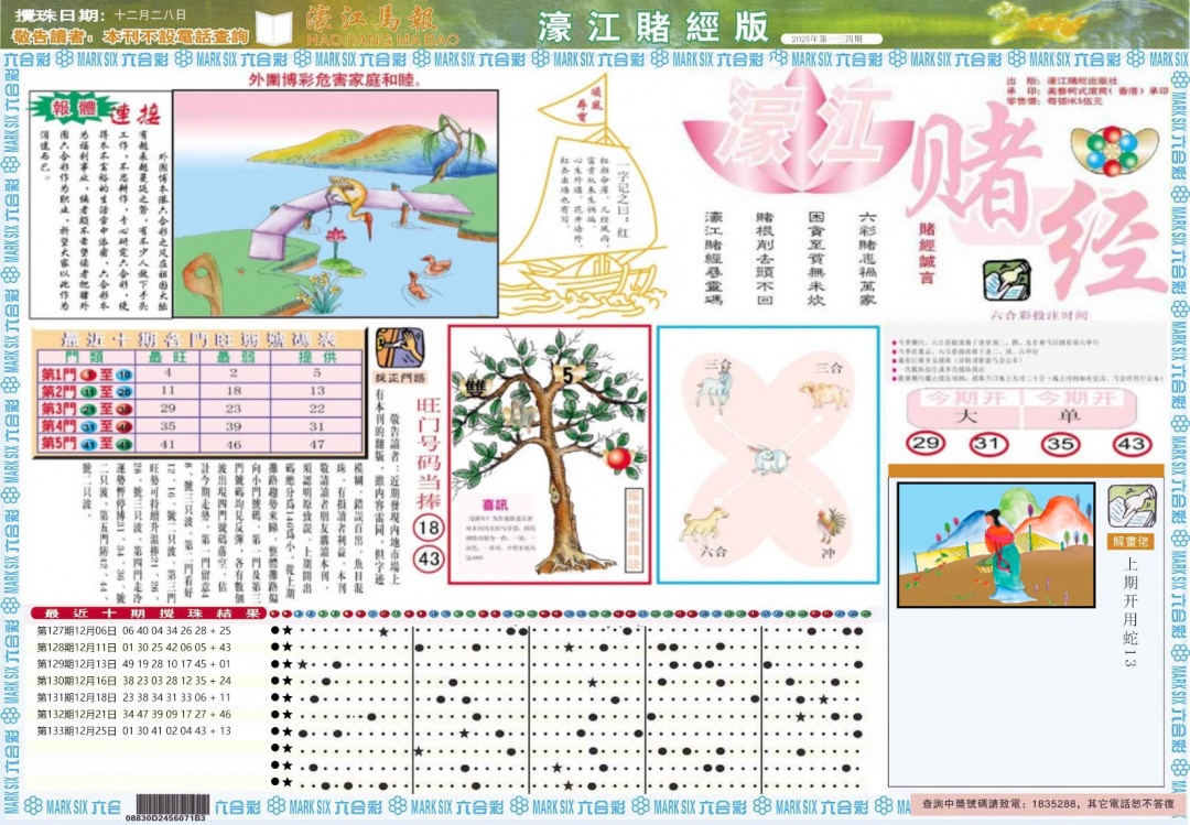 һ������´���/������/婽��ľ�ϵ��