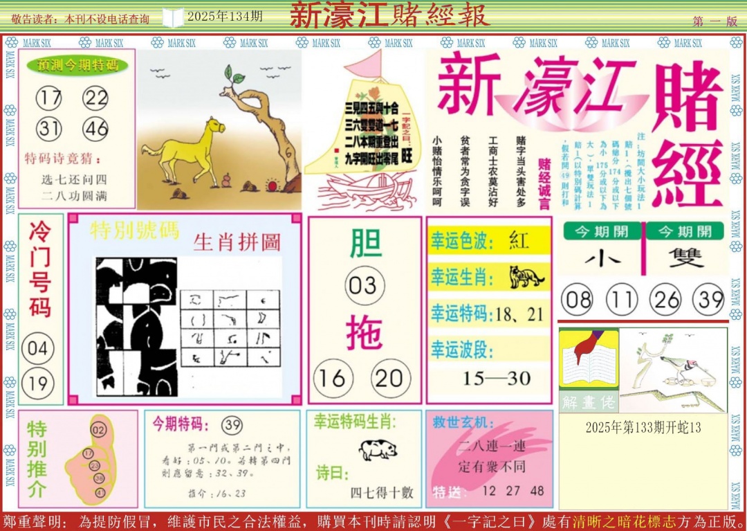 һ������´���/������/婽��ľ�ϵ��