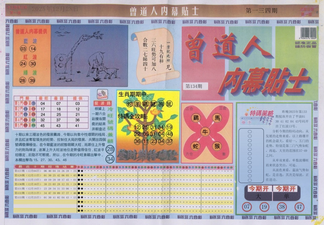 ������������(��ͼ)/�������������A/�������������B/��������Ļ��ʿA/��������Ļ��ʿB