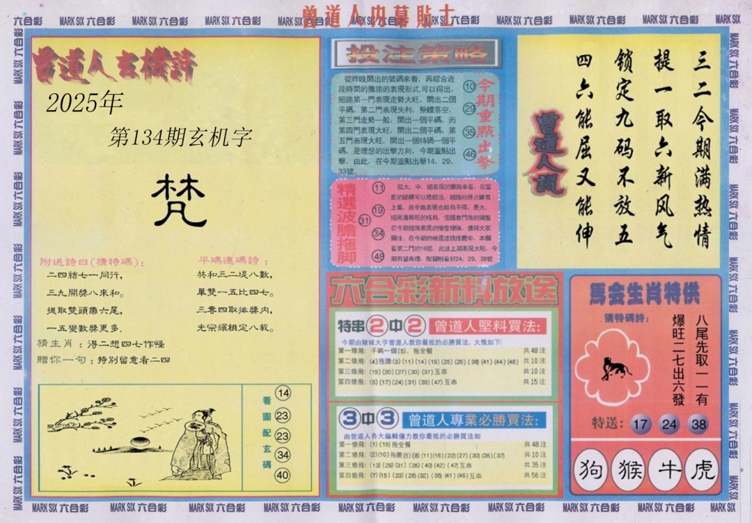 ������������(��ͼ)/�������������A/�������������B/��������Ļ��ʿA/��������Ļ��ʿB