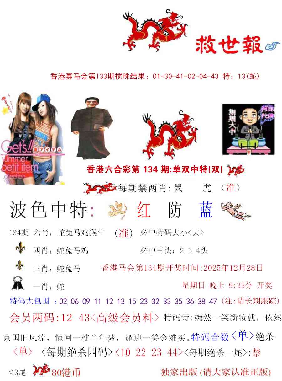 �������A/�������B/�������C/����������/�������