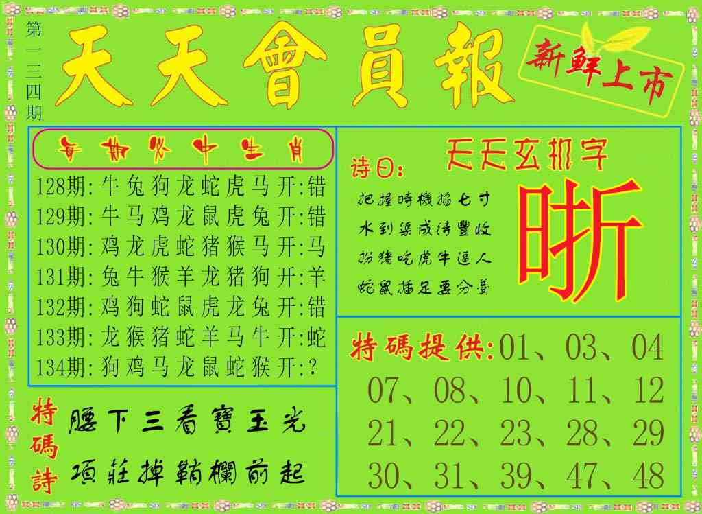 ��дͶ�ʲ���\�����Ա��\������\�׽�й��\�ܼ��Ųƾ���(���)