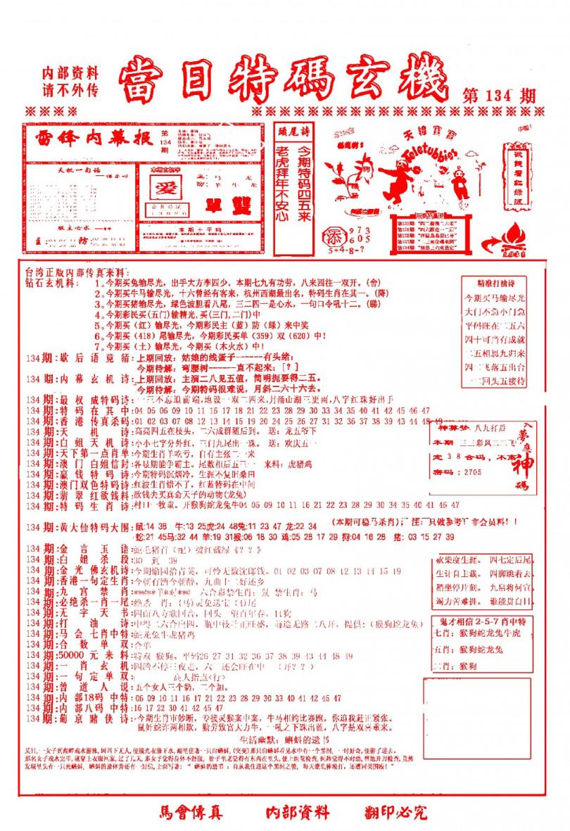 ����2800�ŷ�/�������ϻ�/�ù���·/������������-1/������������-2