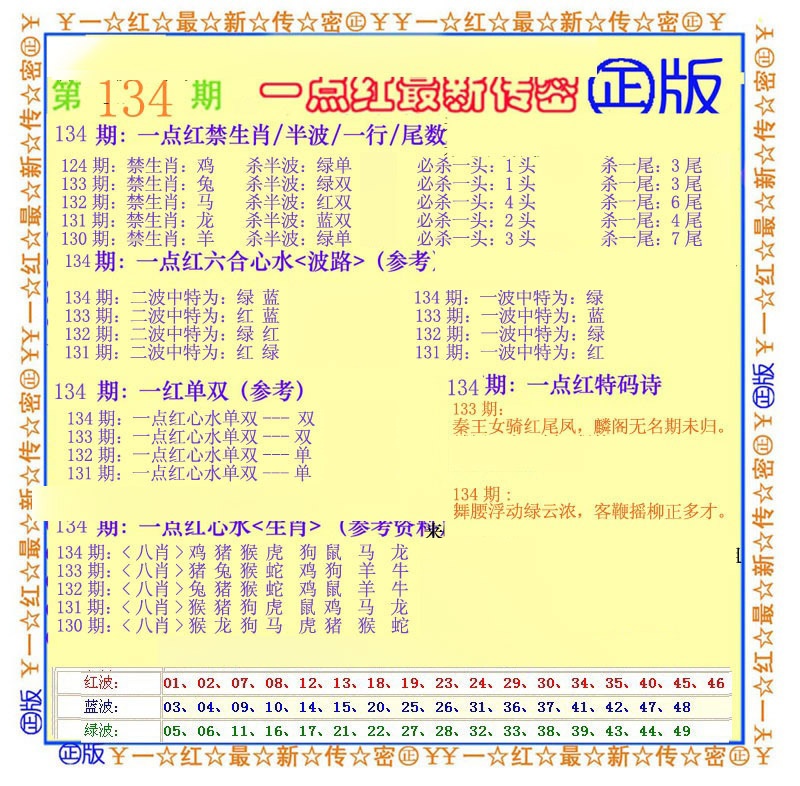 һ������´���/������/婽��ľ�ϵ��