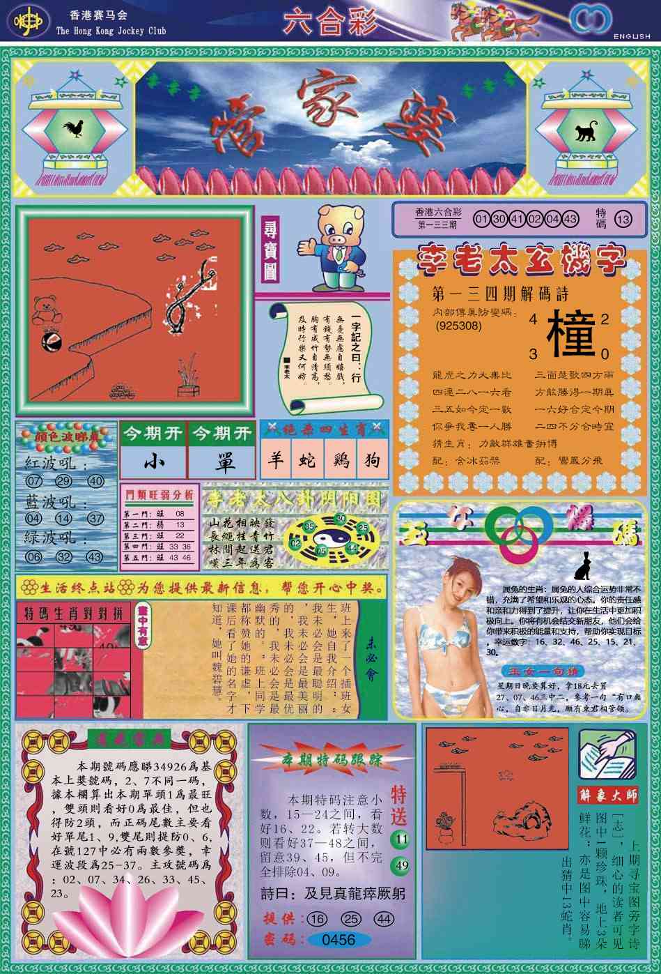 �ܼ���/�¹ܼ���/Ƶ����/(�������)ˮ����