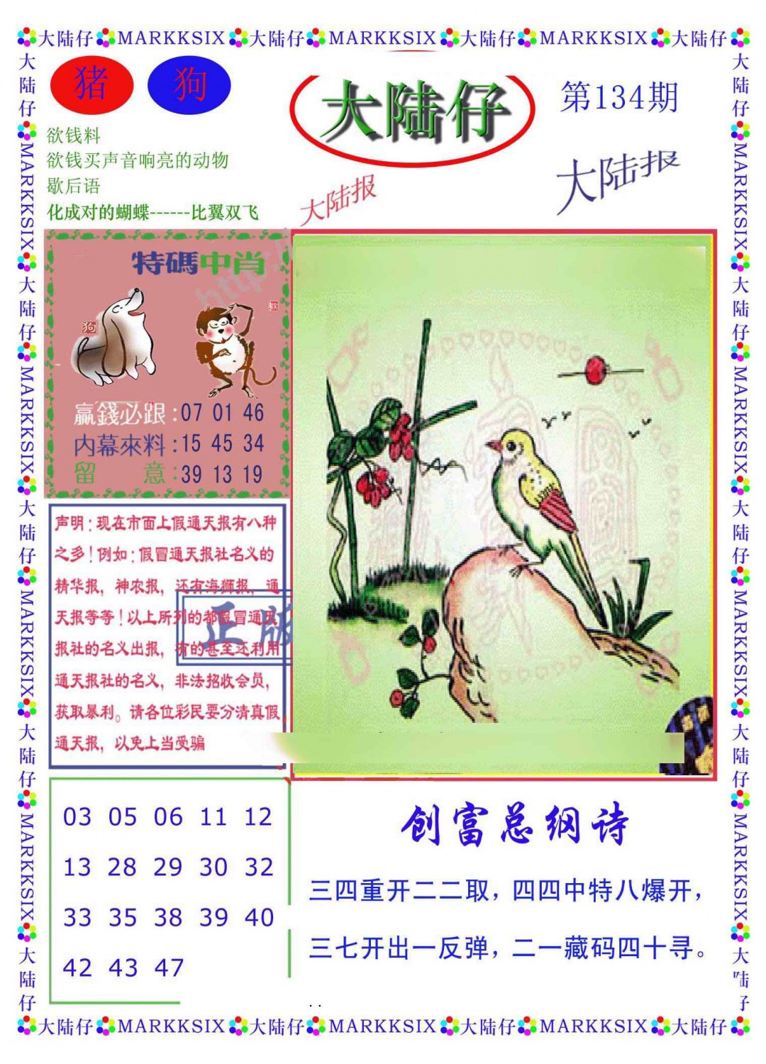 ���ư�/��½��/������ˮ��/���溣ʨ������Ļ��