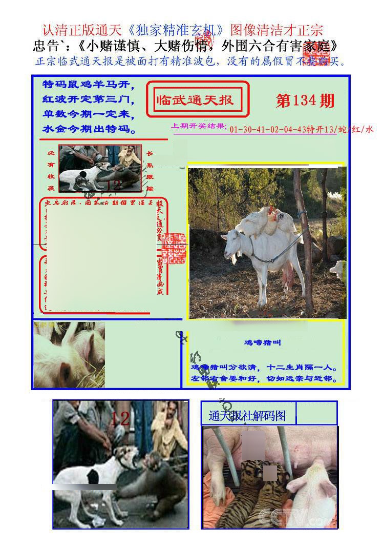 Сϲͨ�챨/��ͨ�챨/����ͨ�챨/��½ͨ�챨/ʵ��ͨ�챨/����ͨ�챨/����ͨ�챨