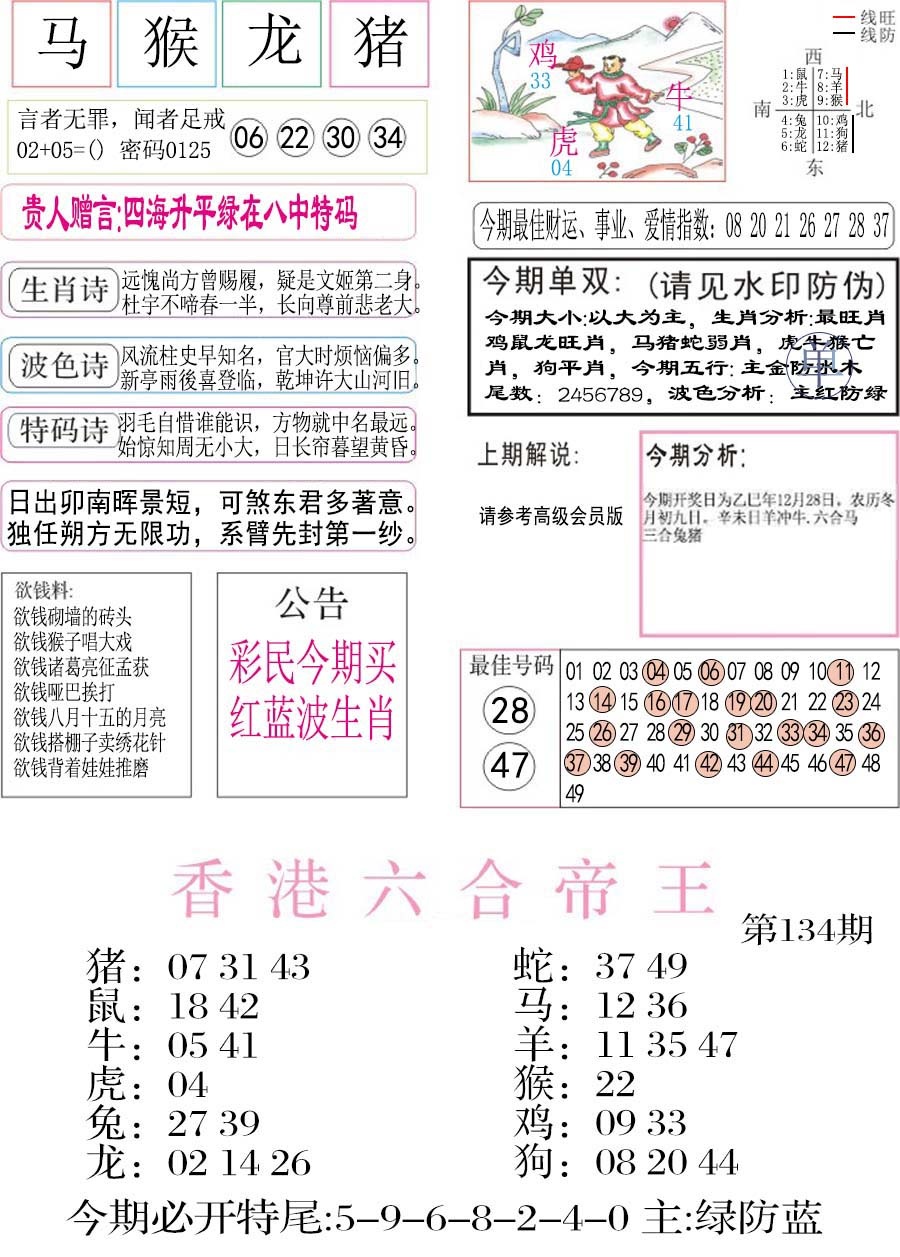 �������A/�������B/�������C/����������/�������