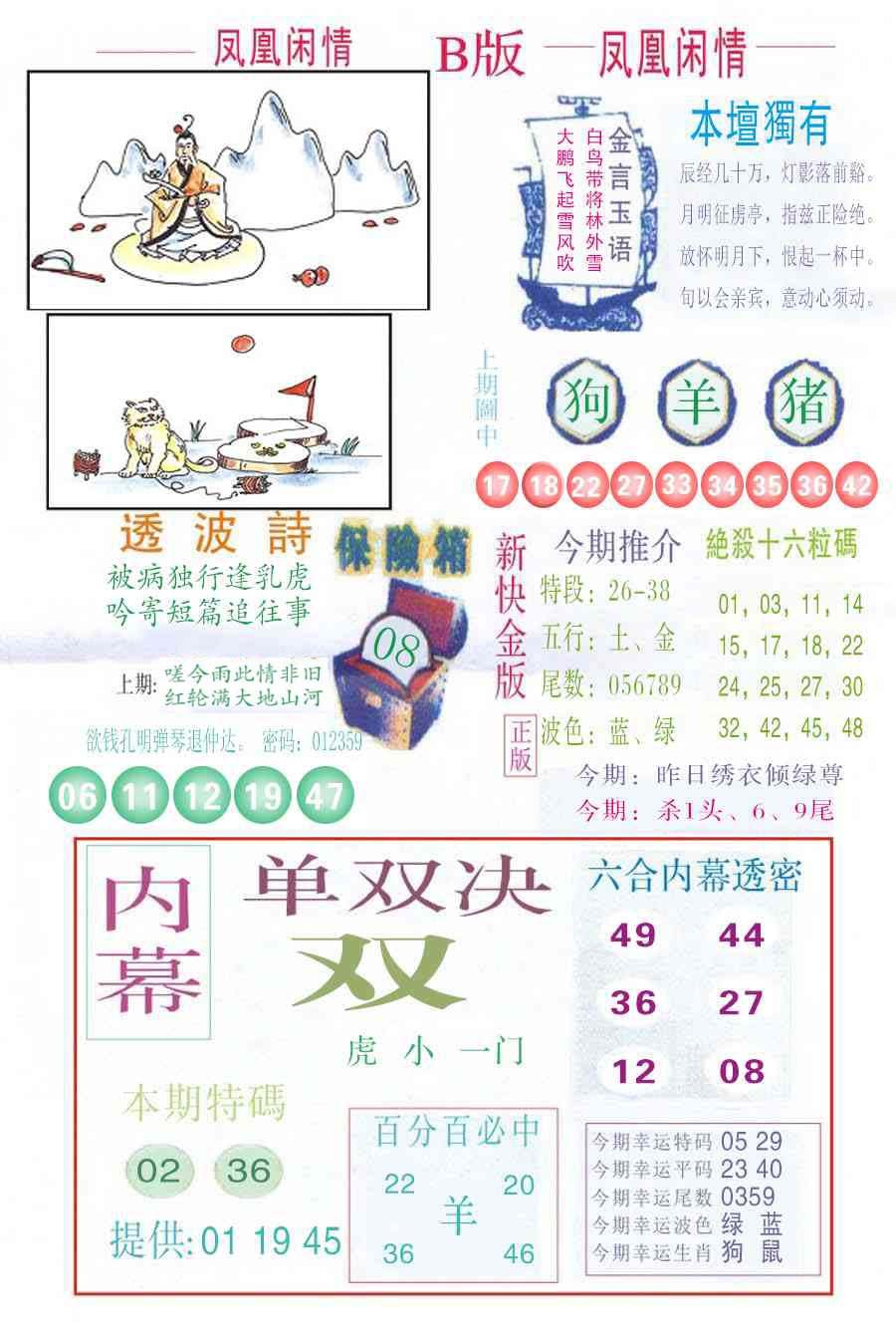 �������A/�������B/�������C/����������/�������