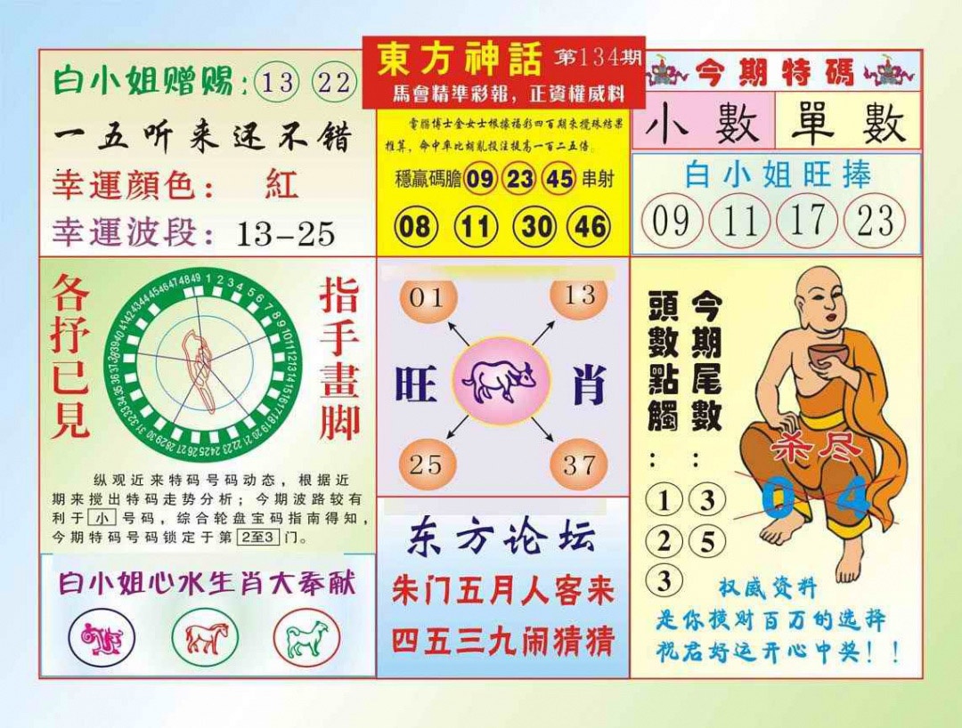 һ������´���/������/婽��ľ�ϵ��