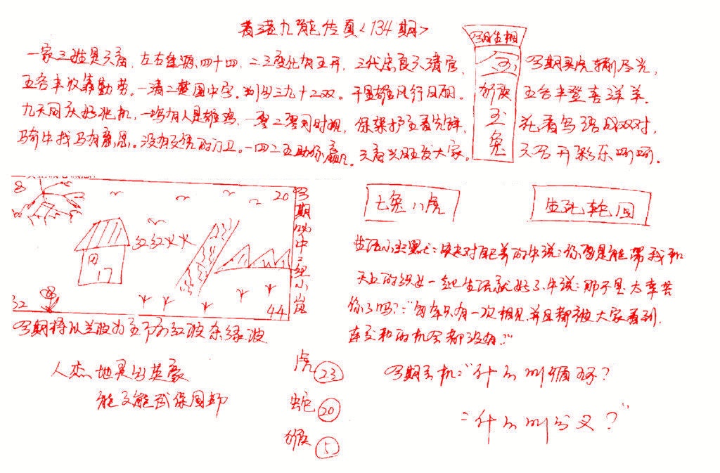 ������Ļ��A/������Ļ��/��д������Ļ/������Ļ/��������