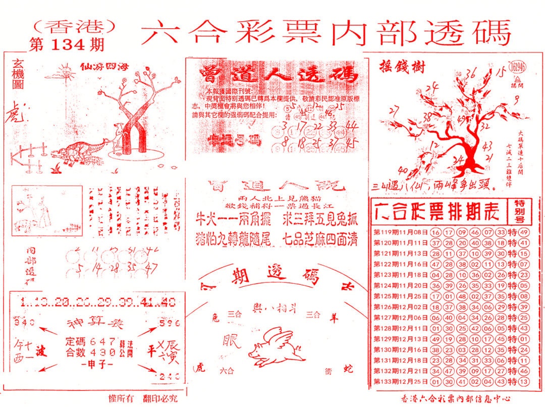 ʶ������\�ڲ�͸��\�ܼ�����ˮ��A\�ܼ�����ˮ��B(����)