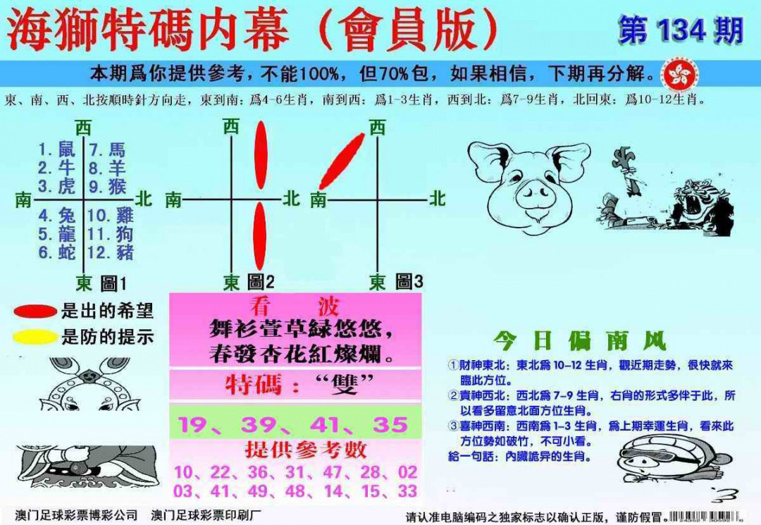 ���ư�/��½��/������ˮ��/���溣ʨ������Ļ��