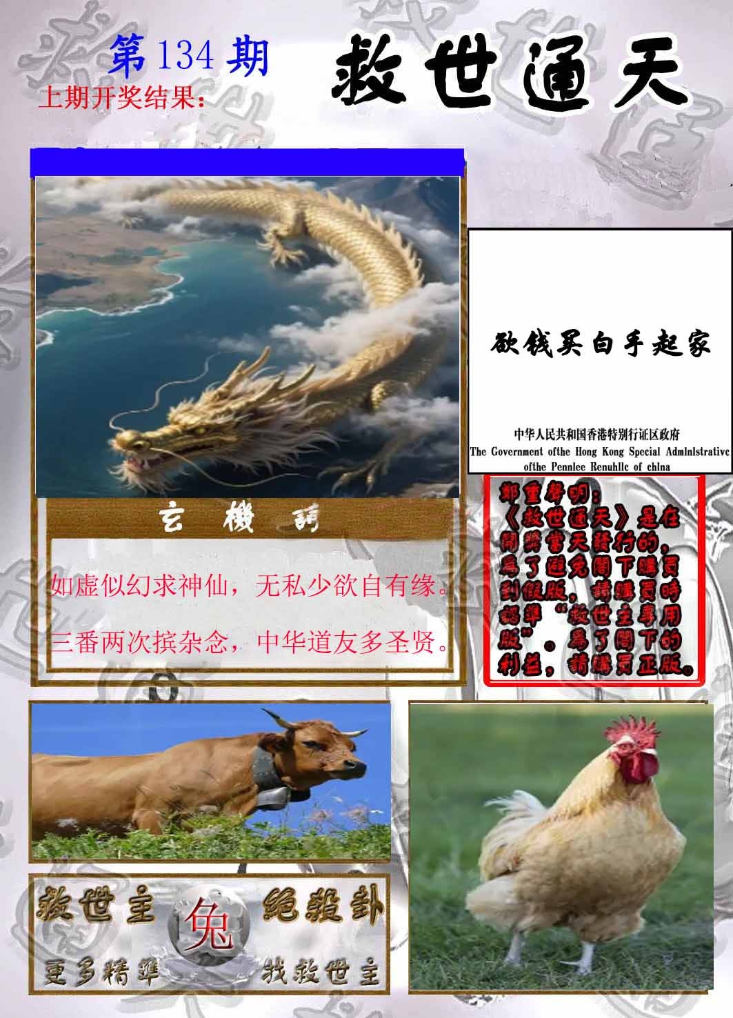 Сϲͨ�챨/��ͨ�챨/����ͨ�챨/��½ͨ�챨/ʵ��ͨ�챨/����ͨ�챨/����ͨ�챨