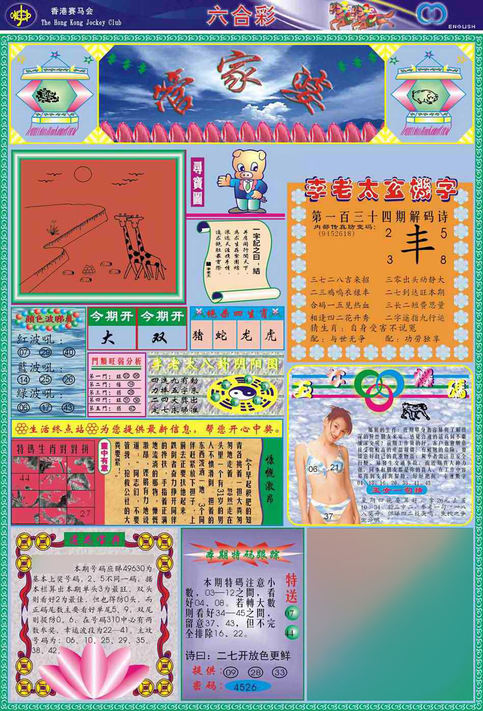 �ܼ���/�¹ܼ���/Ƶ����/(�������)ˮ����