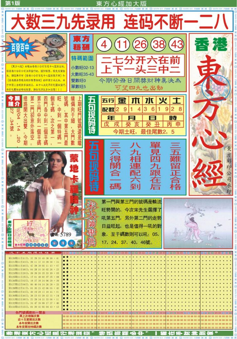 �����ľ�A/�����ľ�B/�����ľ�A�Ӵ��/�����ľ�B�Ӵ��/(�°�)�����ľ�A/(�°�)�����ľ�B