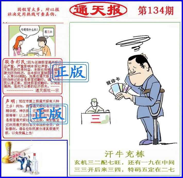 Сϲͨ�챨/��ͨ�챨/����ͨ�챨/��½ͨ�챨/ʵ��ͨ�챨/����ͨ�챨/����ͨ�챨