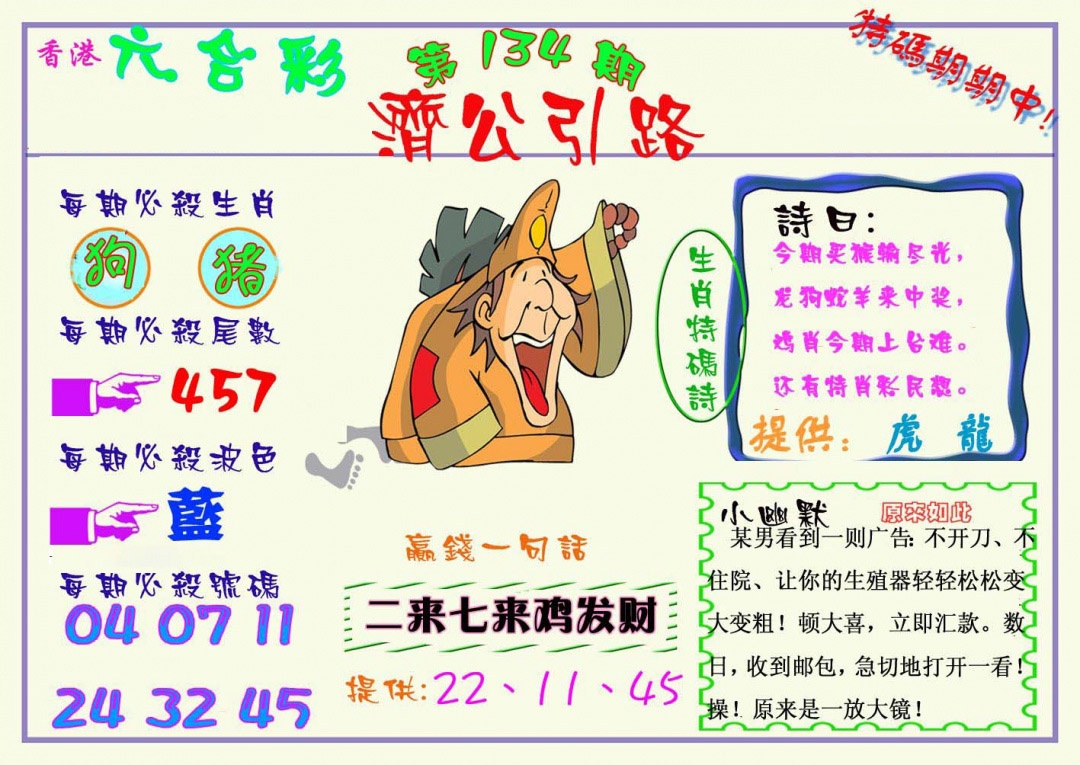 ����2800�ŷ�/�������ϻ�/�ù���·/������������-1/������������-2