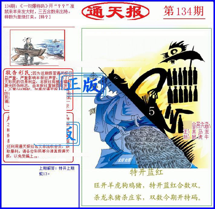 Сϲͨ�챨/��ͨ�챨/����ͨ�챨/��½ͨ�챨/ʵ��ͨ�챨/����ͨ�챨/����ͨ�챨