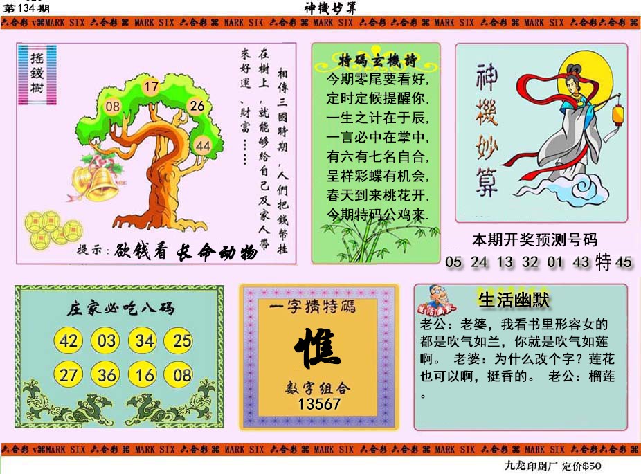 �������A/�������B/�������C/����������/�������