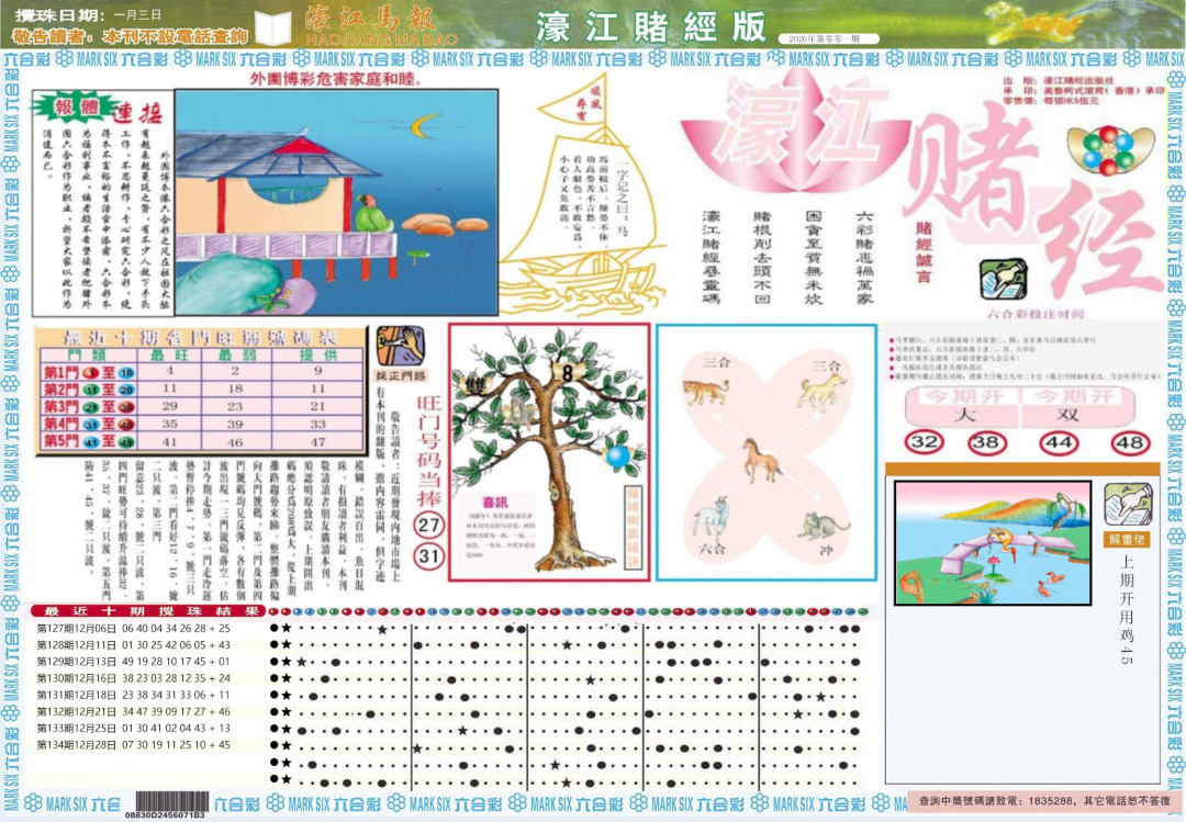 һ������´���/������/婽��ľ�ϵ��