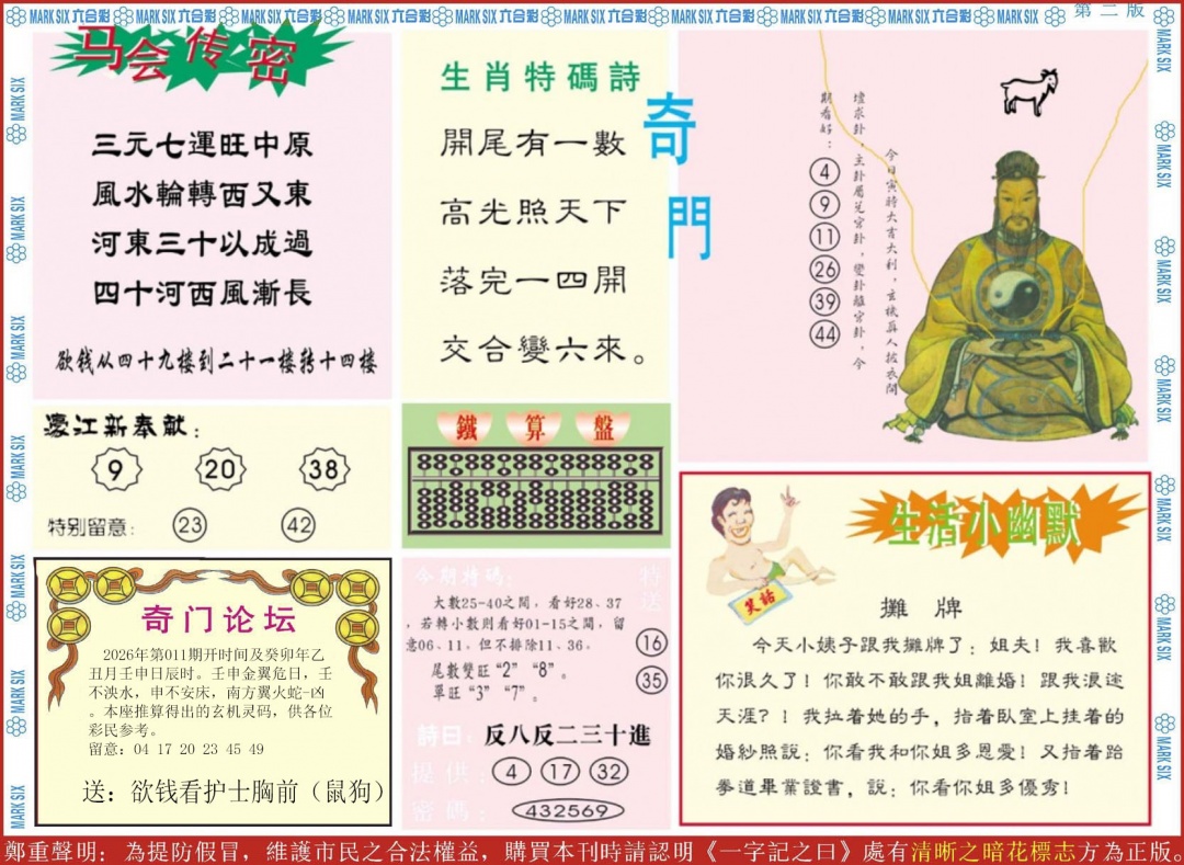 һ������´���/������/婽��ľ�ϵ��