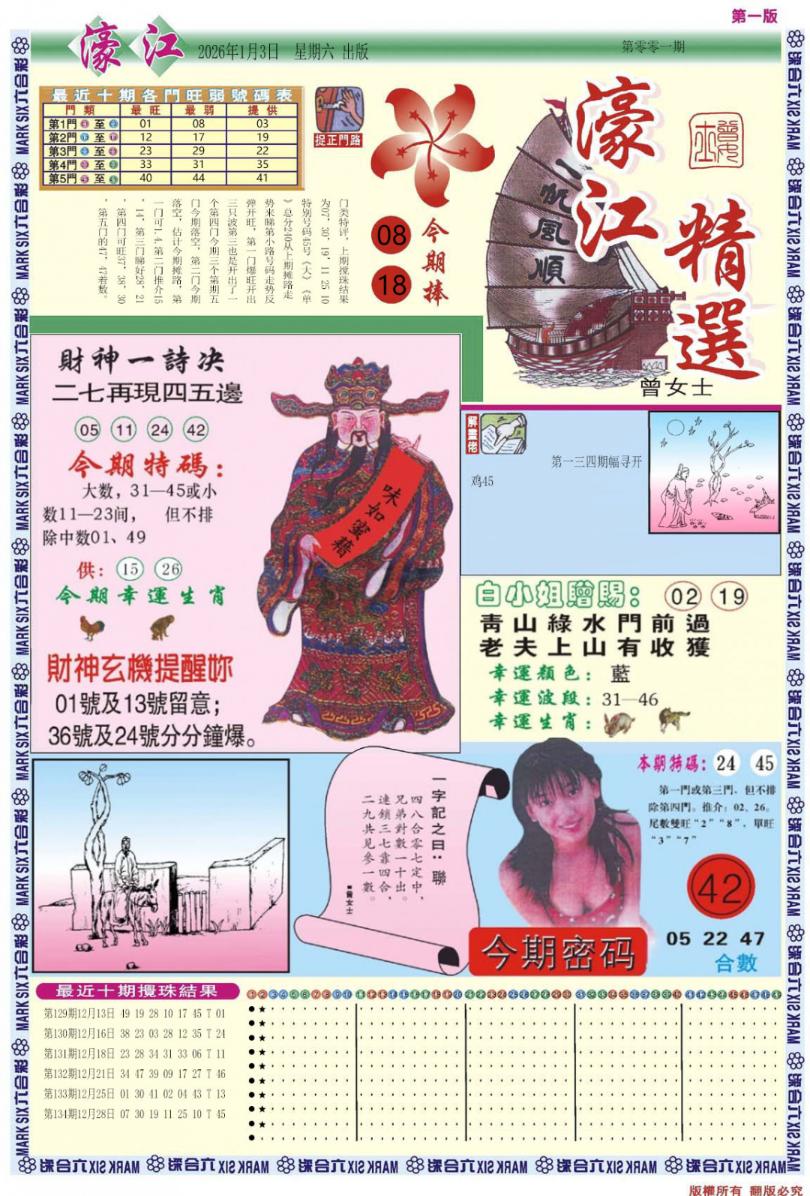 һ������´���/������/婽��ľ�ϵ��