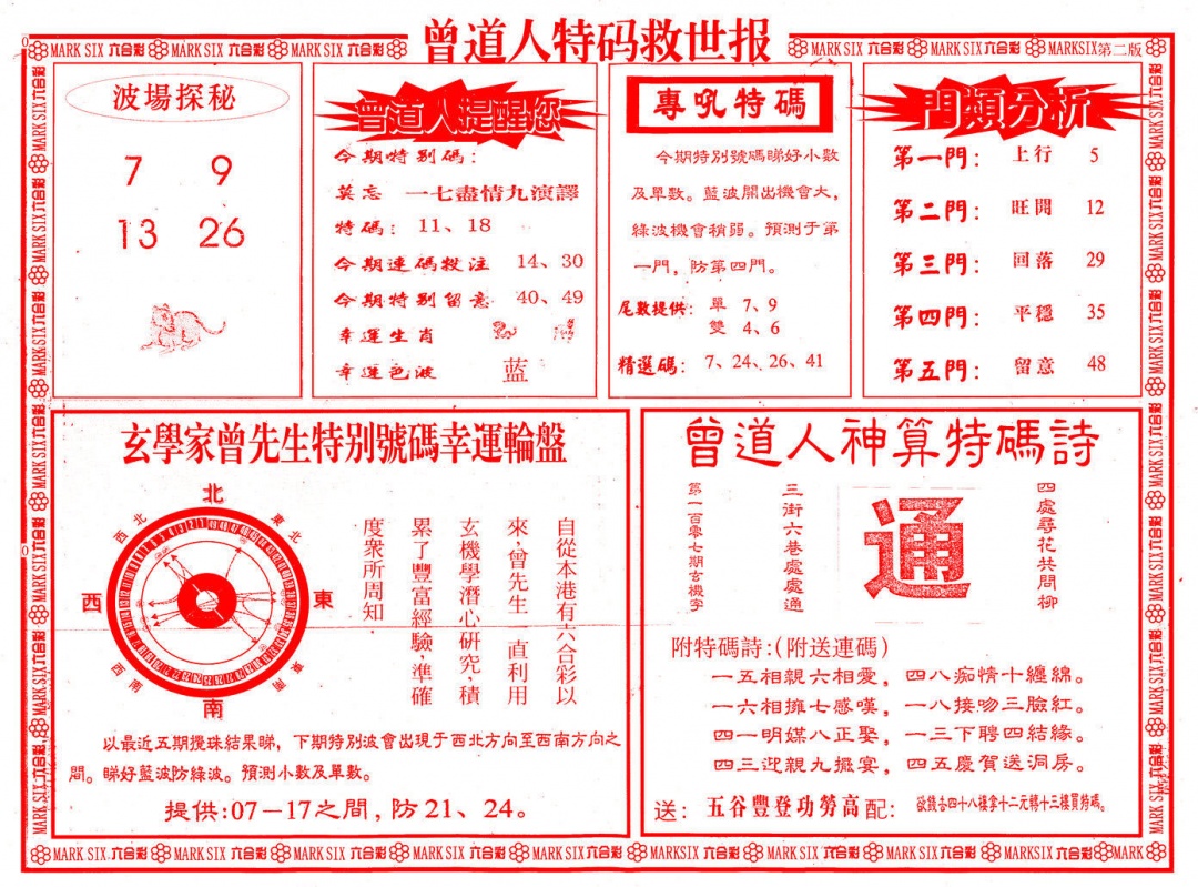 ������������(��ͼ)/�������������A/�������������B/��������Ļ��ʿA/��������Ļ��ʿB