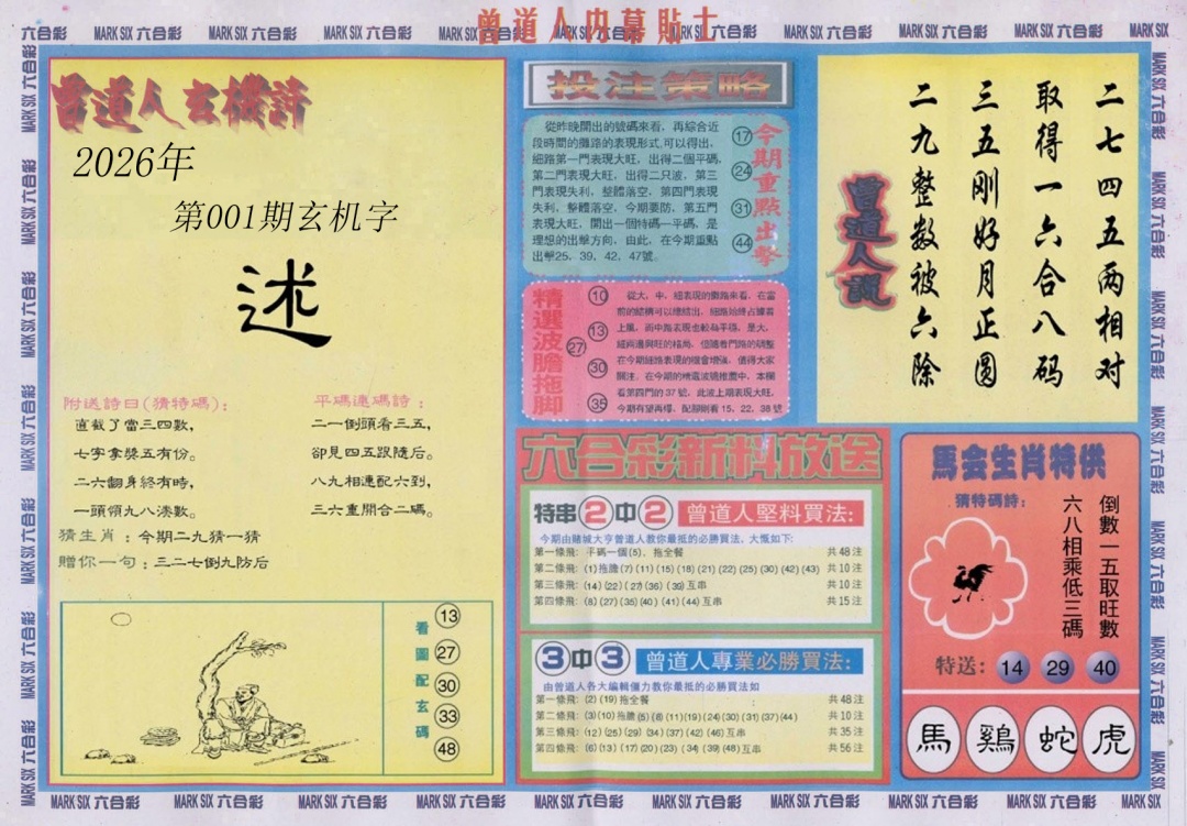 ������������(��ͼ)/�������������A/�������������B/��������Ļ��ʿA/��������Ļ��ʿB