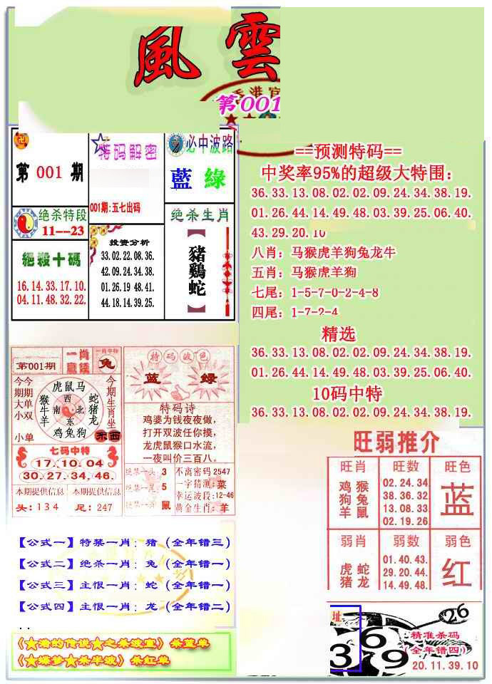 ���ư�/��½��/������ˮ��/���溣ʨ������Ļ��