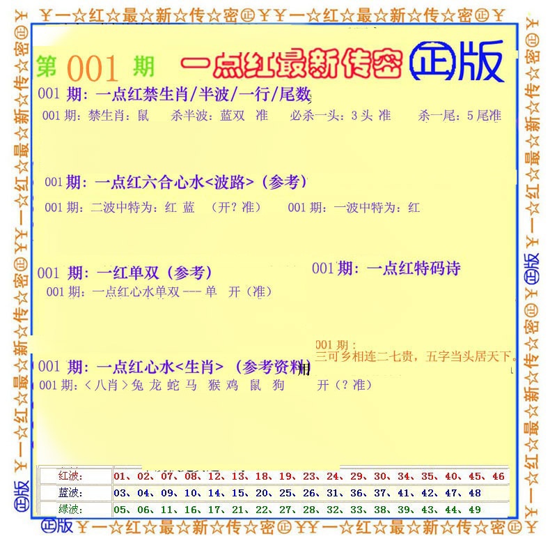 һ������´���/������/婽��ľ�ϵ��