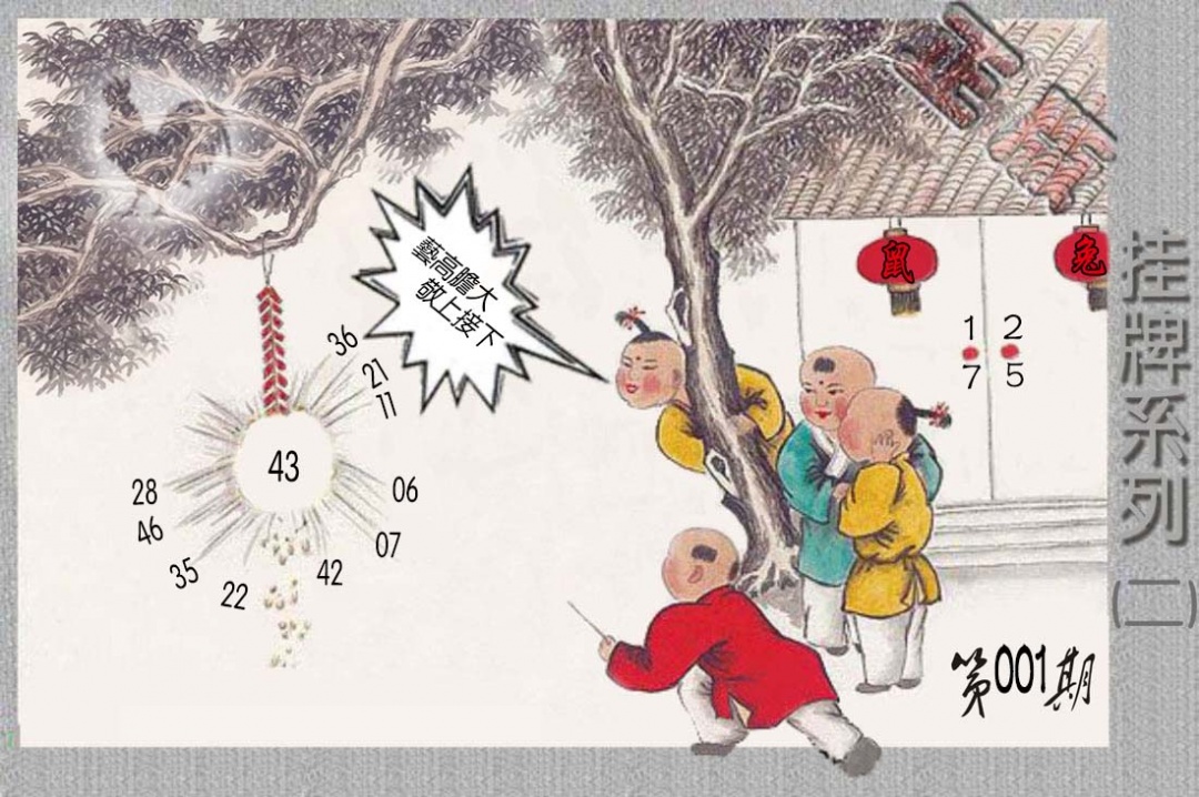 ��������ϵ��ͼ/�²ر�ͼ/�ϲر�ͼ/ƽ�زر�ͼ