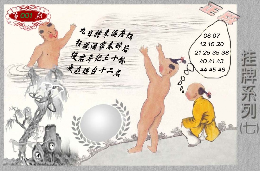 ��������ϵ��ͼ/�²ر�ͼ/�ϲر�ͼ/ƽ�زر�ͼ