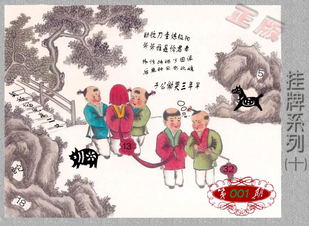 ��������ϵ��ͼ/�²ر�ͼ/�ϲر�ͼ/ƽ�زر�ͼ