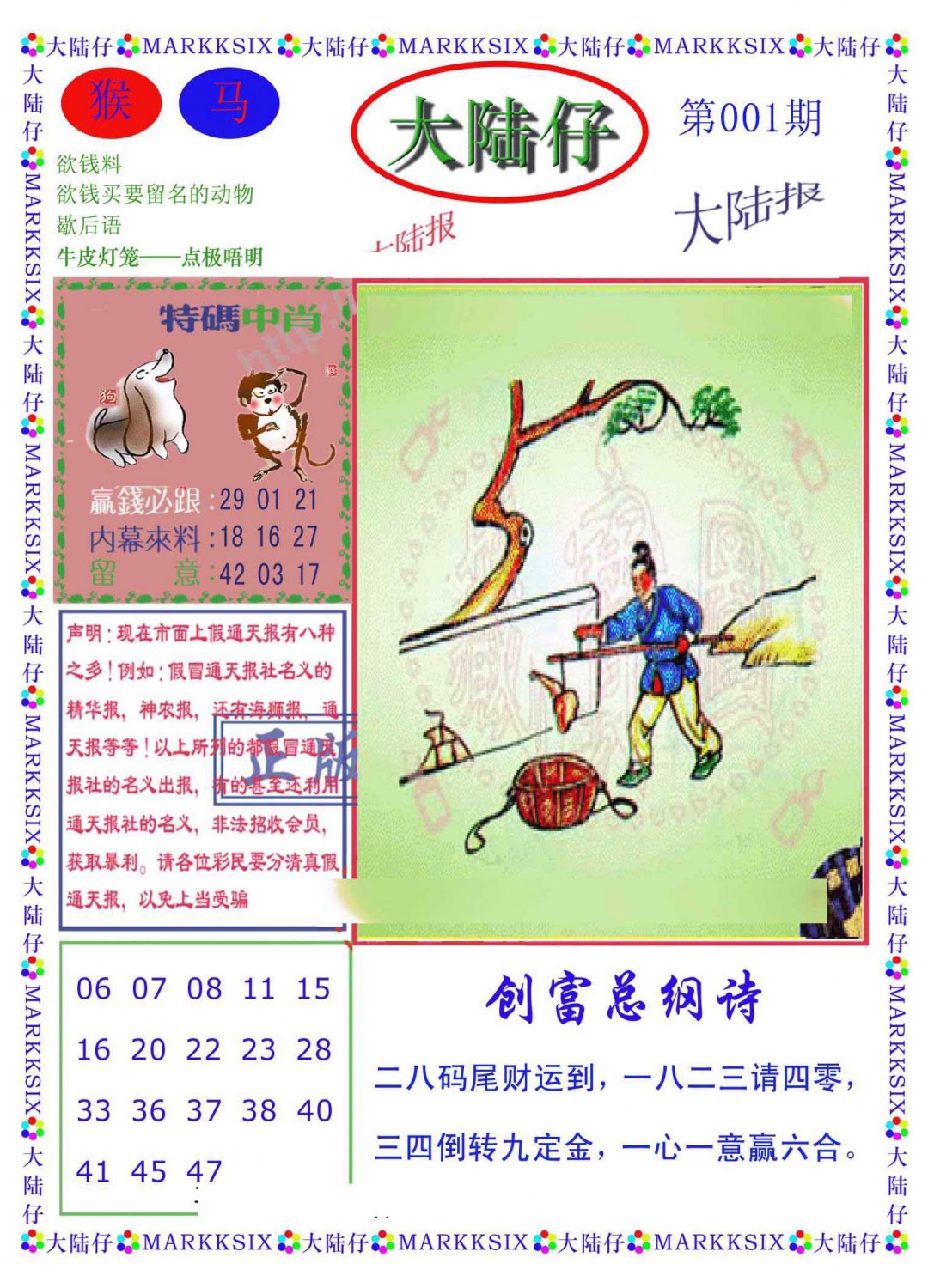 ���ư�/��½��/������ˮ��/���溣ʨ������Ļ��