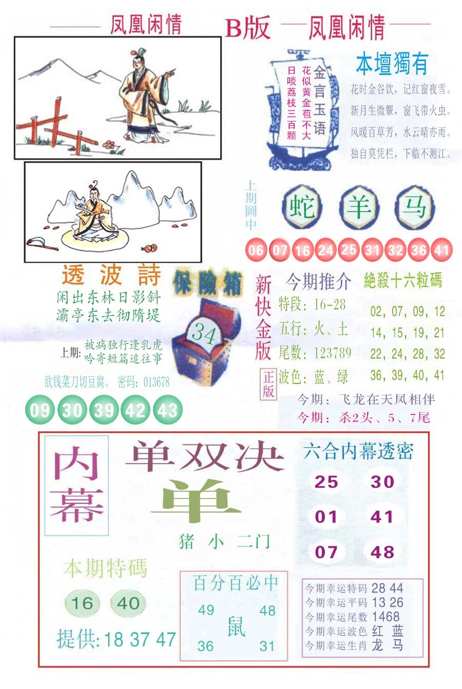 �������A/�������B/�������C/����������/�������