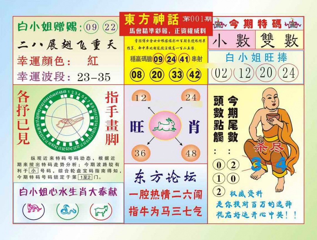 һ������´���/������/婽��ľ�ϵ��