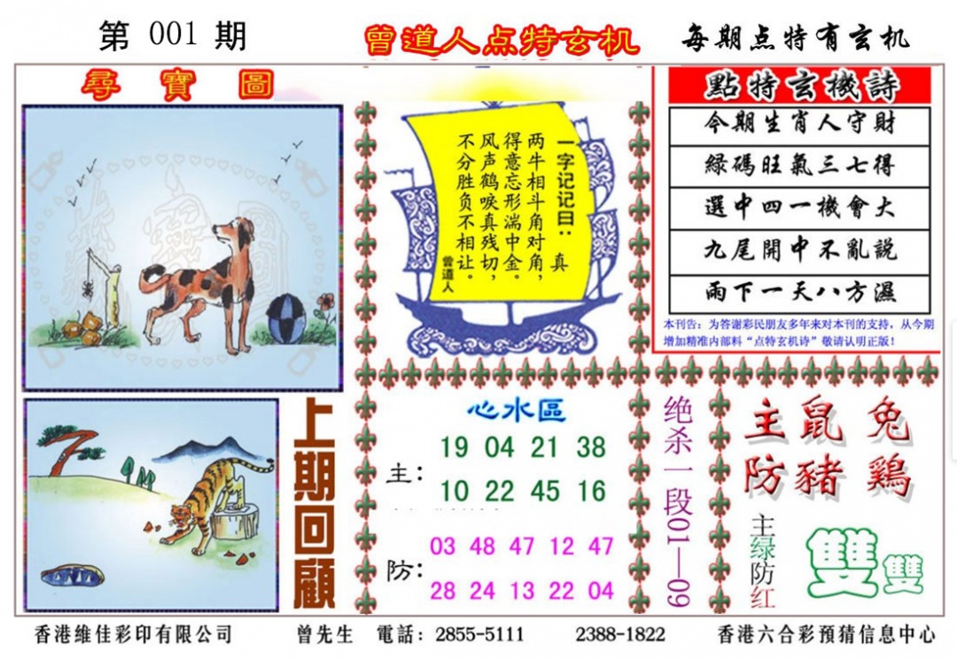 ʶ�����A/ʶ�����B/����������/�����˵�������/Ȩ����ϢA/Ȩ����ϢB