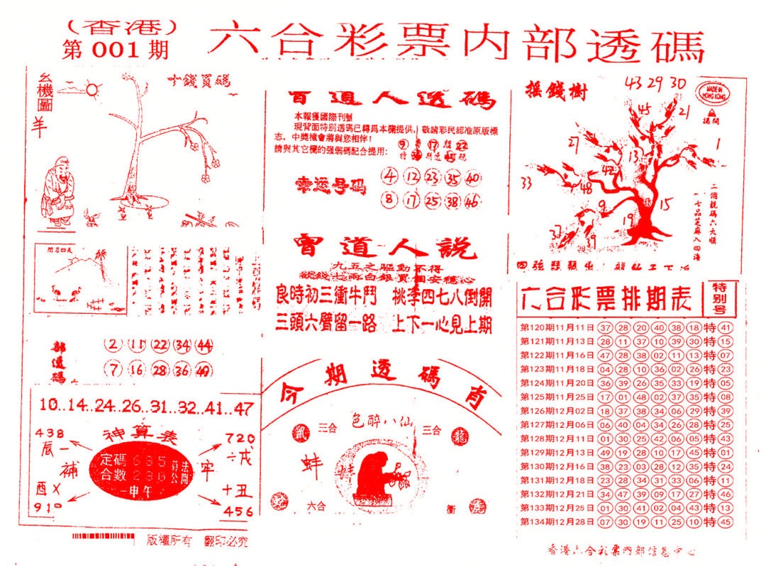 ʶ������\�ڲ�͸��\�ܼ�����ˮ��A\�ܼ�����ˮ��B(����)