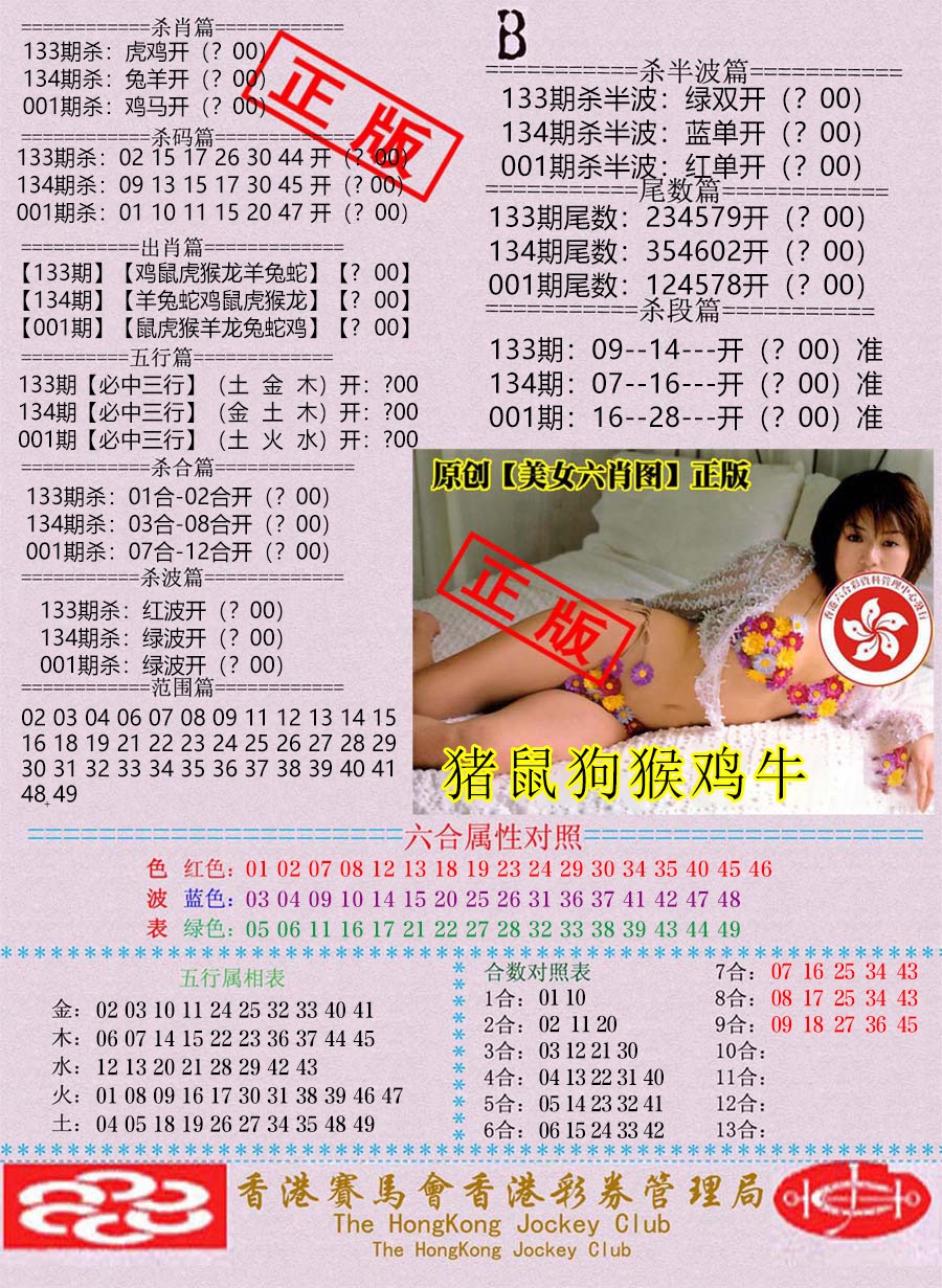 ͨ����-1/ͨ����-2/����͸��/ץ����/ץ����(��)