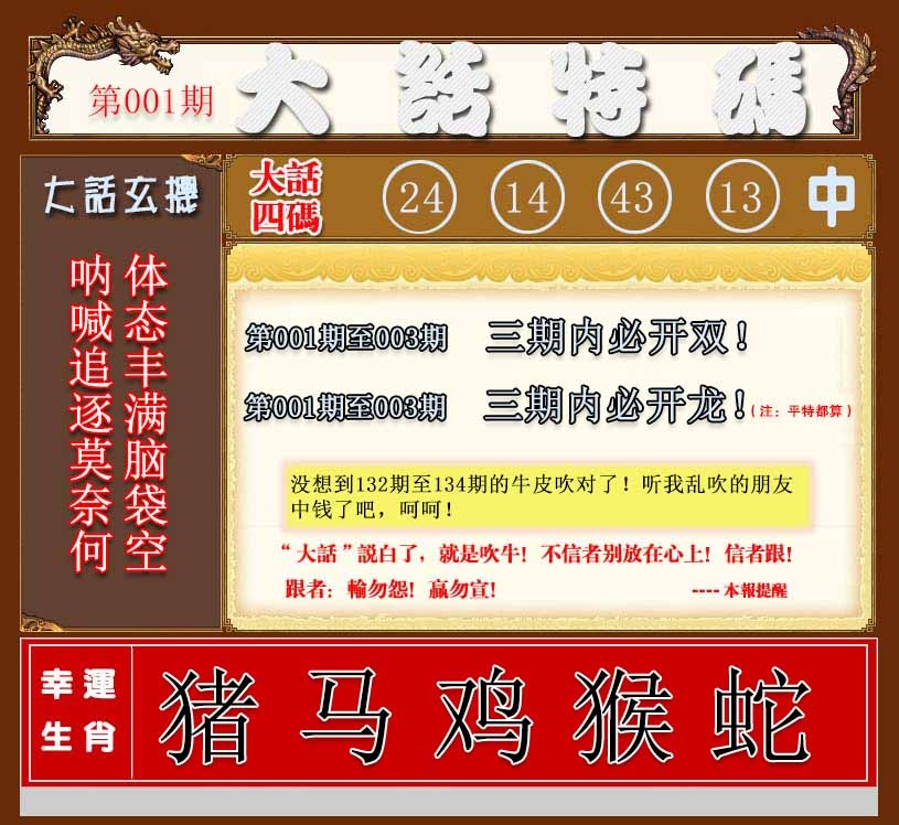 �Խת��/���������ձ�/������/����ͼA/����ͼB