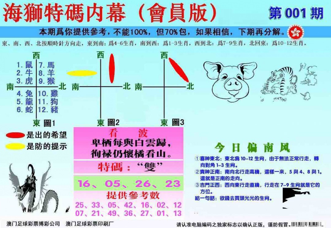 ���ư�/��½��/������ˮ��/���溣ʨ������Ļ��