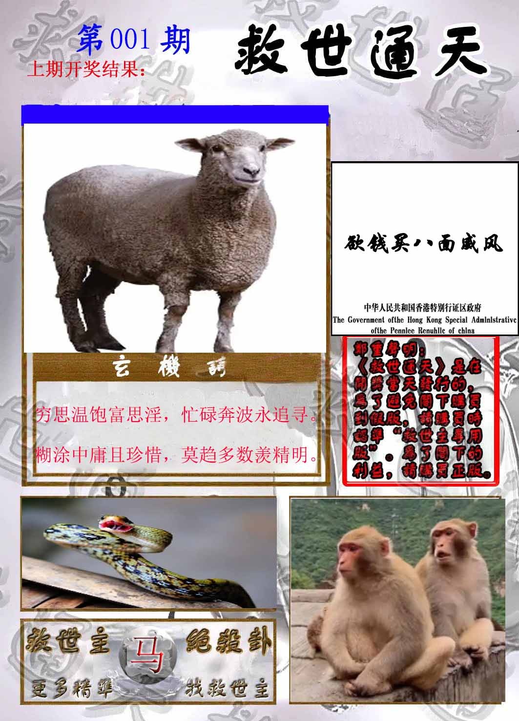 Сϲͨ�챨/��ͨ�챨/����ͨ�챨/��½ͨ�챨/ʵ��ͨ�챨/����ͨ�챨/����ͨ�챨