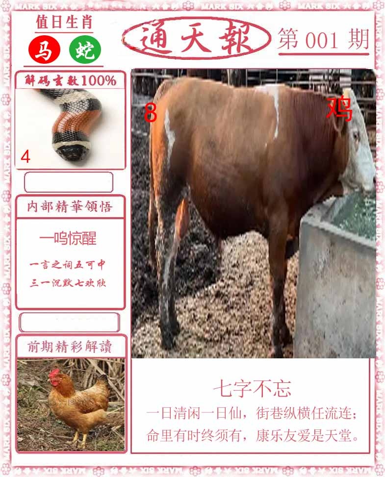 Сϲͨ�챨/��ͨ�챨/����ͨ�챨/��½ͨ�챨/ʵ��ͨ�챨/����ͨ�챨/����ͨ�챨