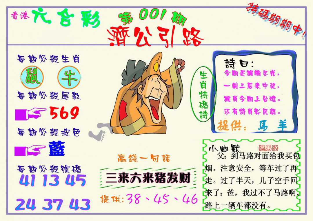 ����2800�ŷ�/�������ϻ�/�ù���·/������������-1/������������-2